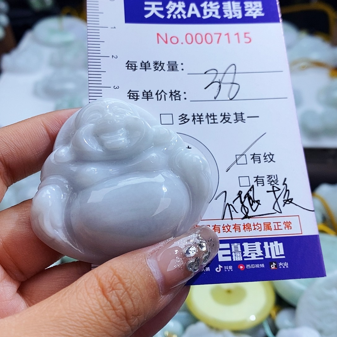 翡翠未镶嵌毛衣链7115