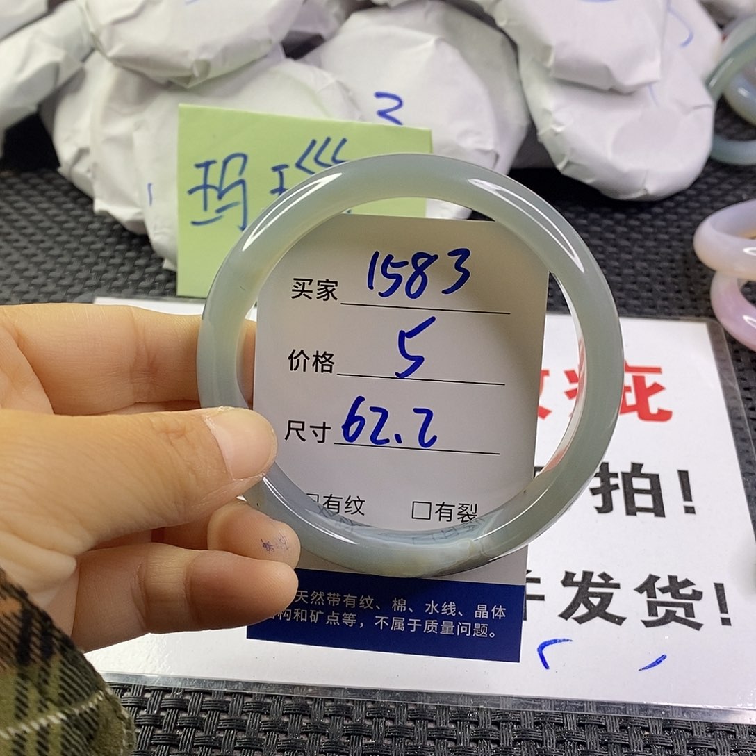 手镯玛瑙/玉髓未镶嵌1583