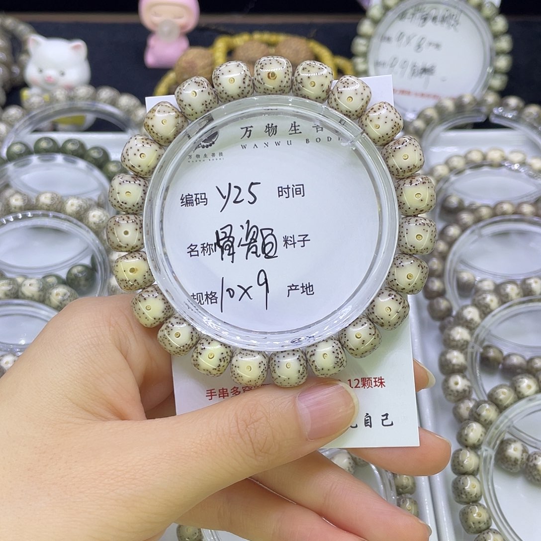 吊坠星月菩提Y骨瓷白大眼