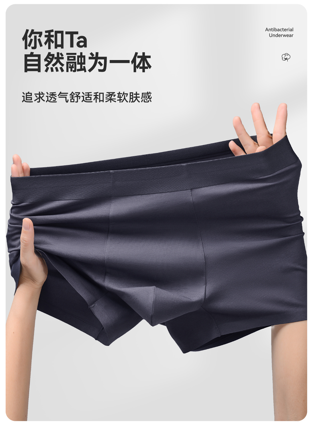 莫代尔男士内裤一条