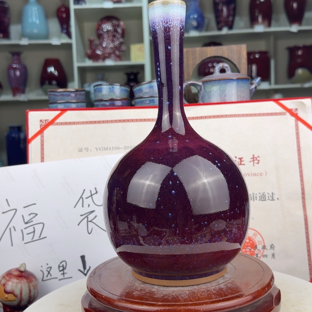 悟***道瓷摆件郑家钧窑摆件