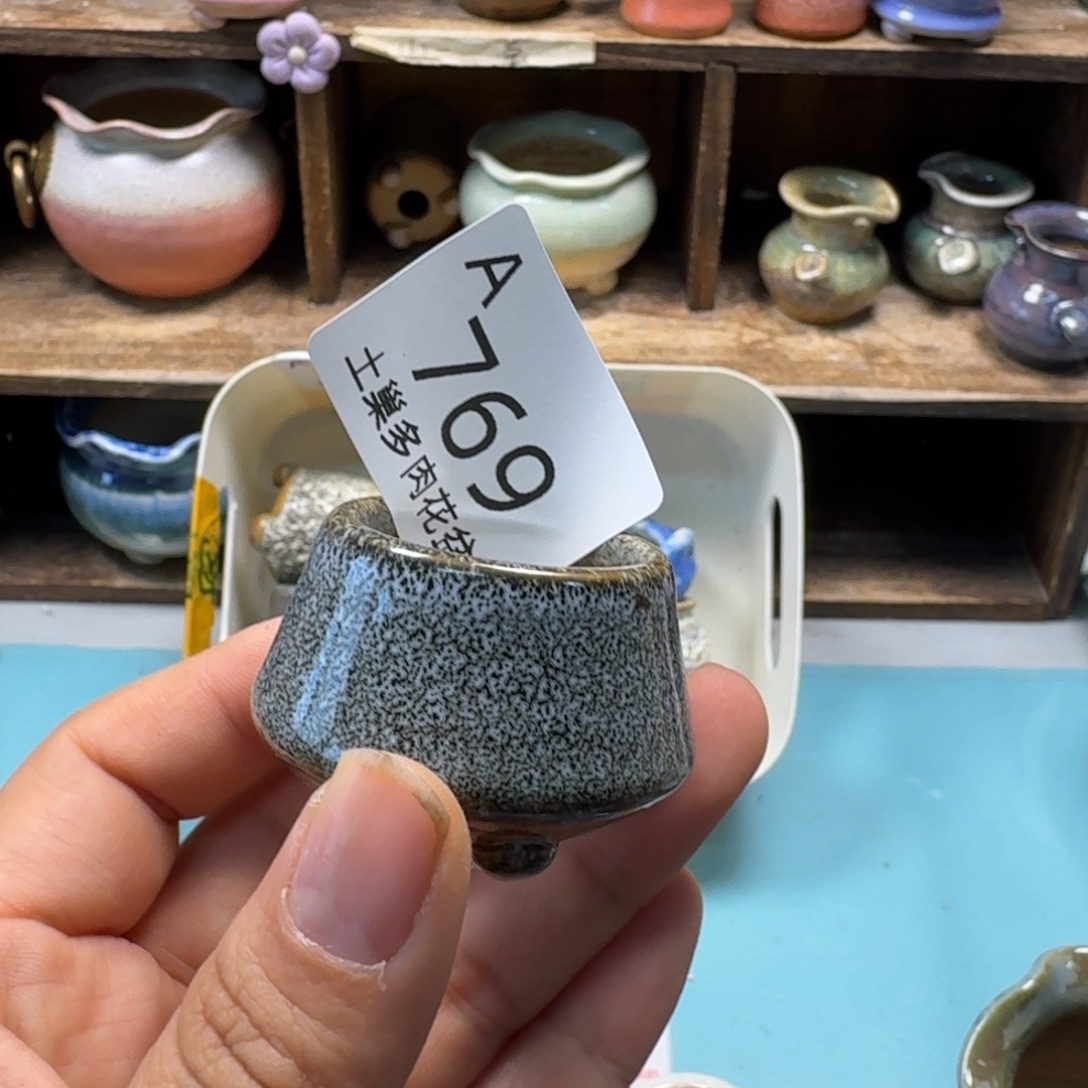 陶瓷艺术设计与制作