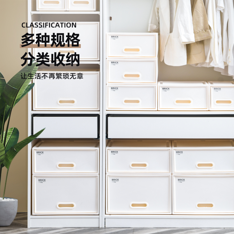 禧天龙收纳箱抽屉式塑料家用衣服衣物内衣收纳盒桌面储物整理箱