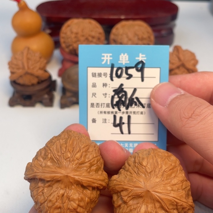 吊坠文玩核桃核桃