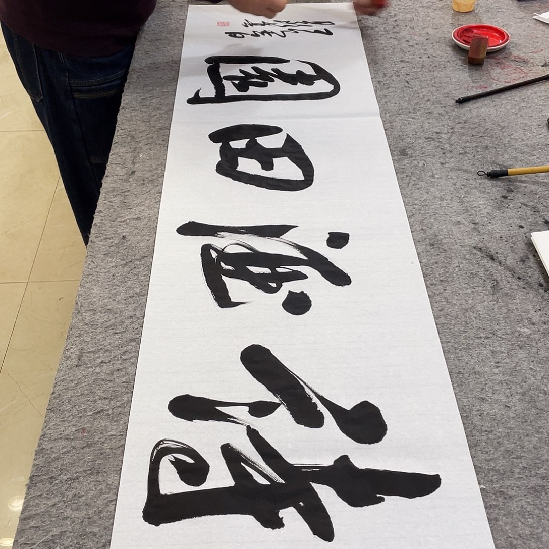 书法Lvqinzhenshufa