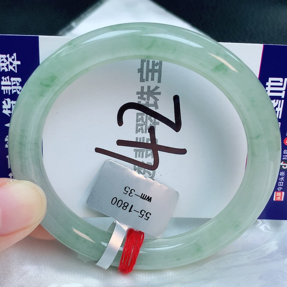 翡翠手镯未镶嵌缅甸天然A货翡翠55.8