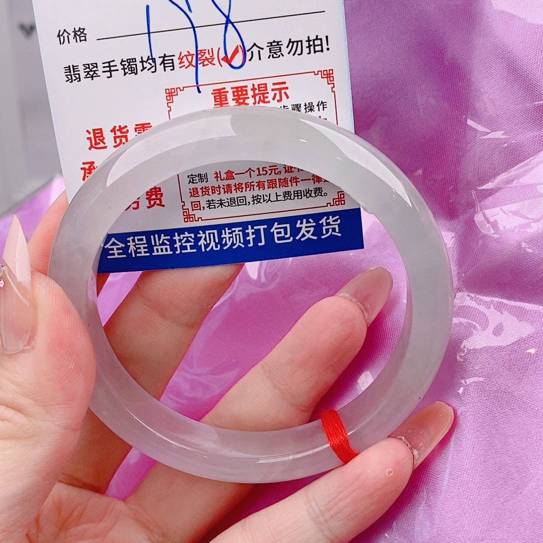 翡翠手镯以实物为准微包容Q89