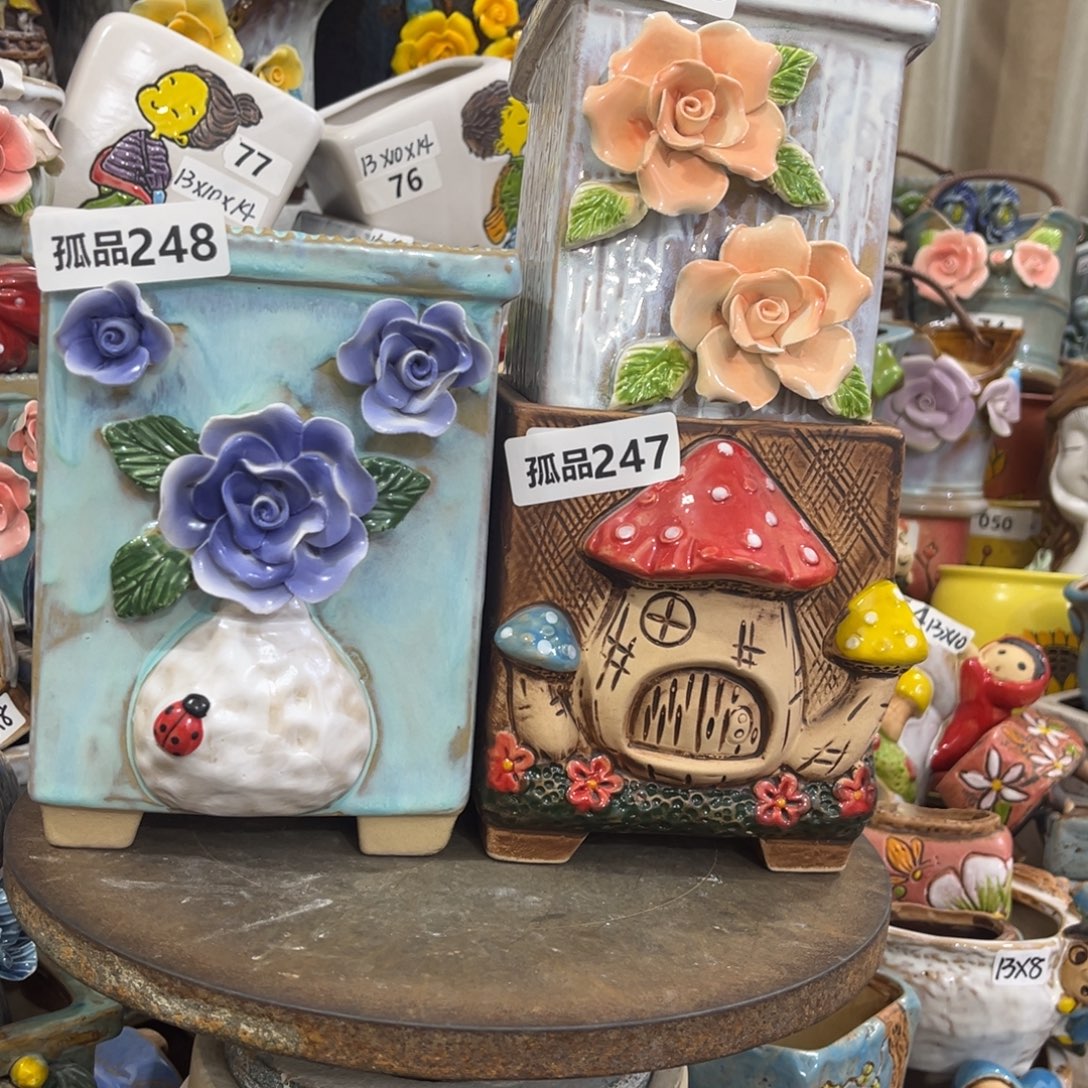 孤品248孤品246孤品247