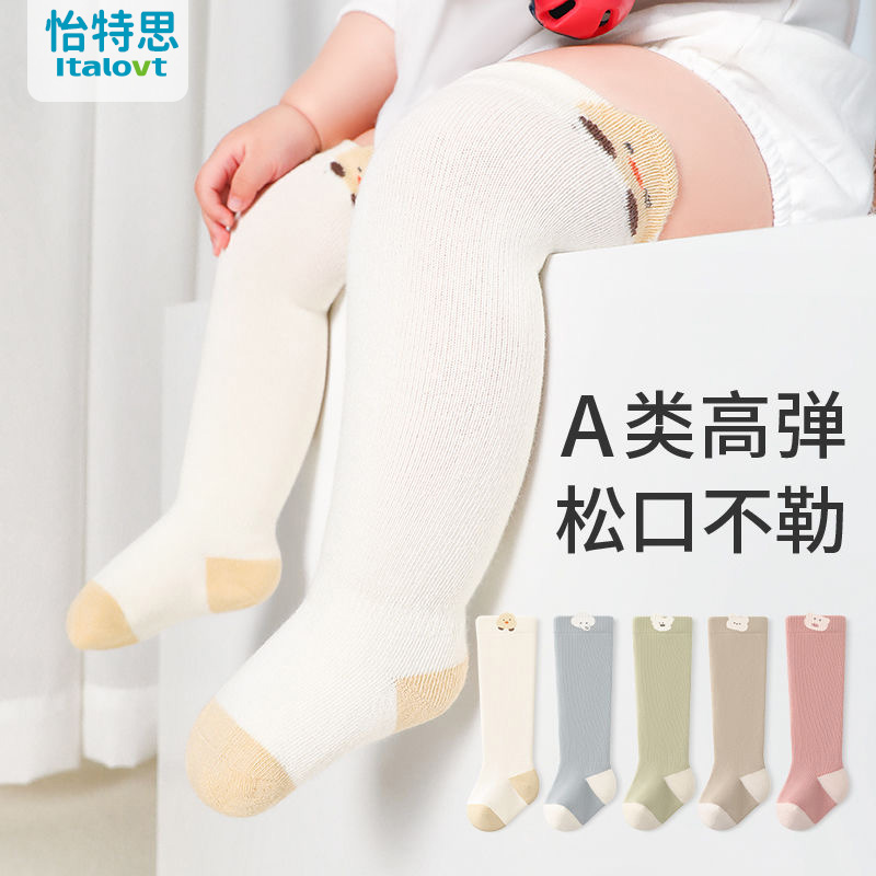 婴儿袜子春秋款过膝松口不勒腿长筒袜过膝棉袜卡通风可爱男女宝