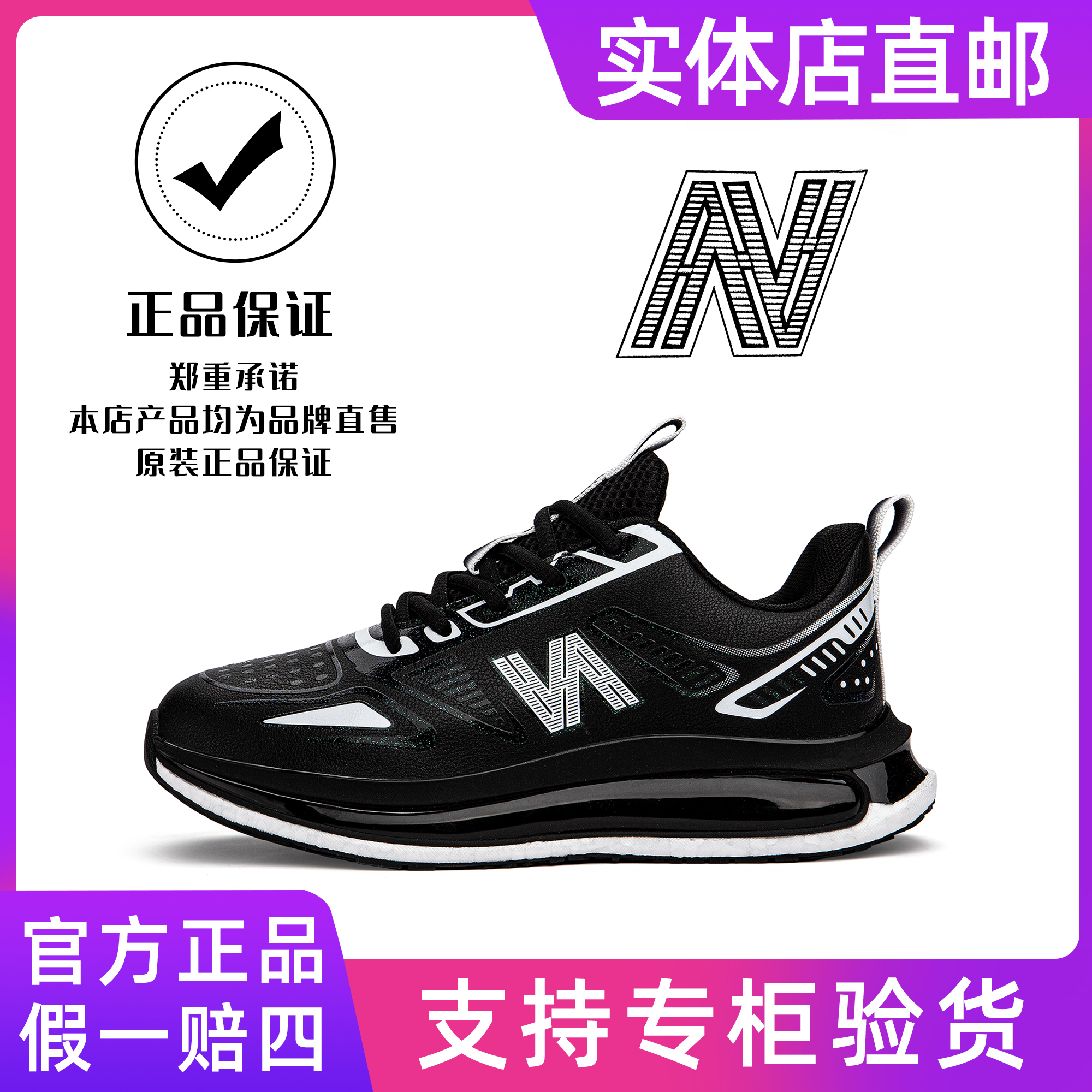 冬款加棉防滑减震回弹男女手工休闲鞋K1866【永利阿玉】