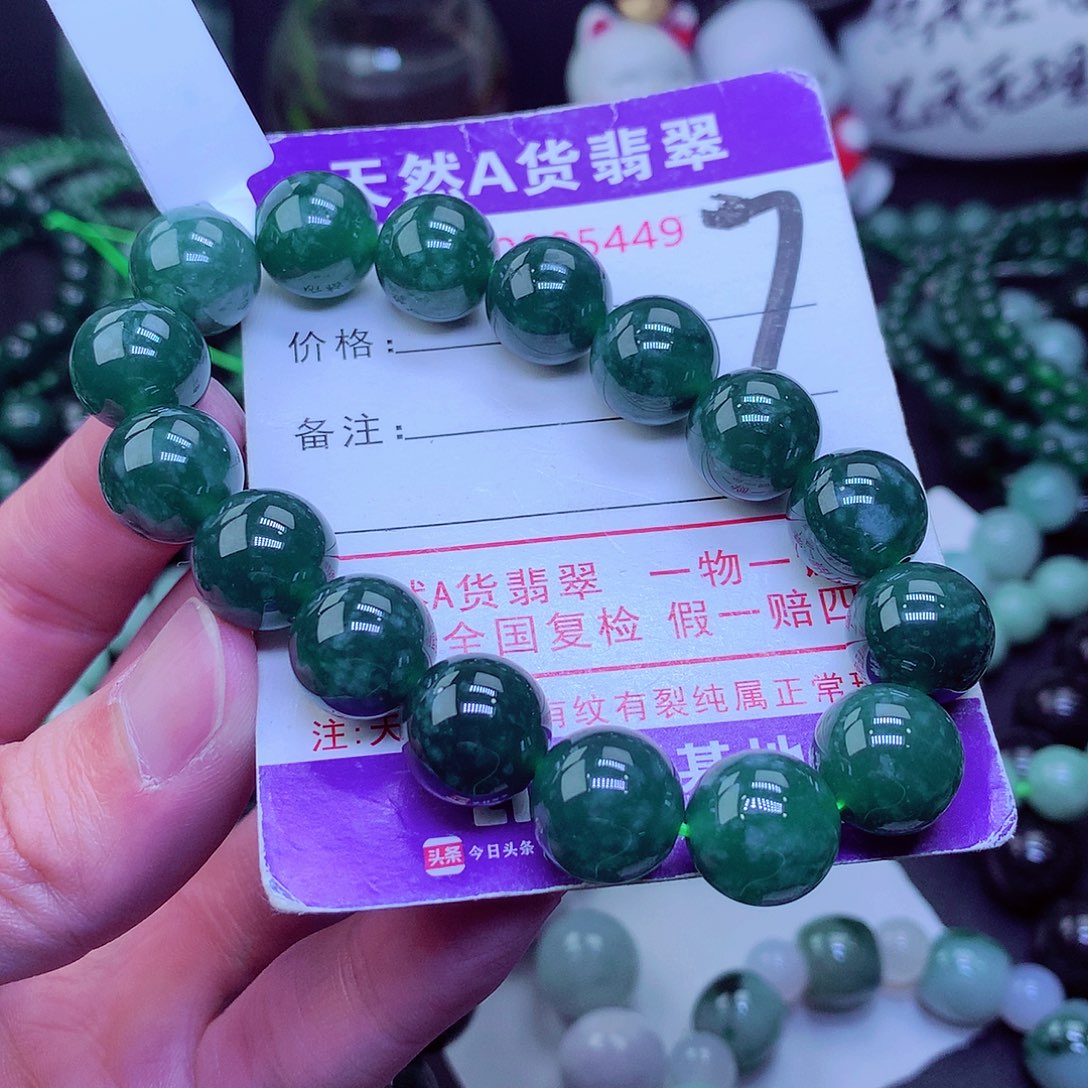 【闪购商品】翡翠毛衣链未镶嵌