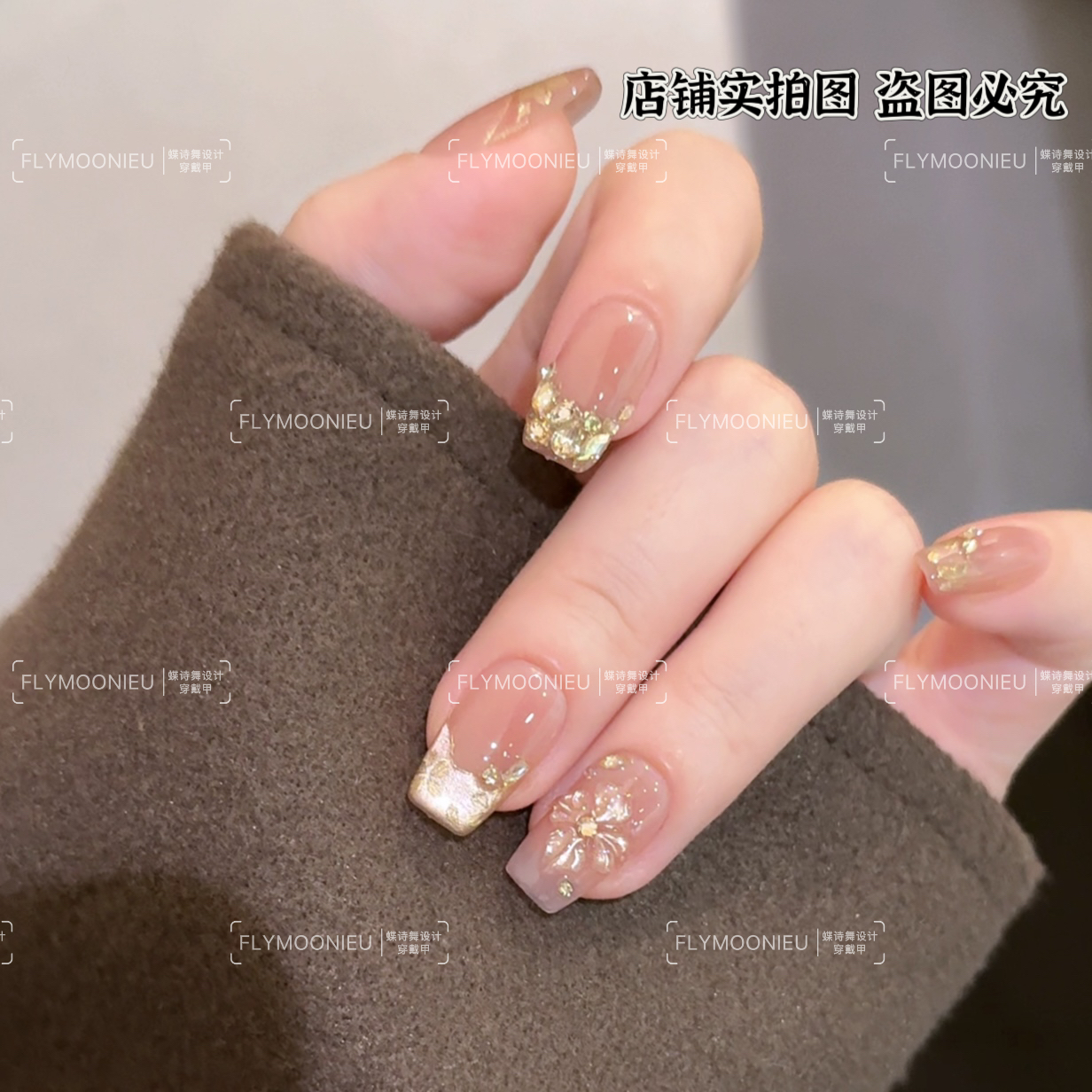 金花凝露  蝶诗舞 纯手工定制美甲贴片  秋冬气质唯美穿戴甲10片