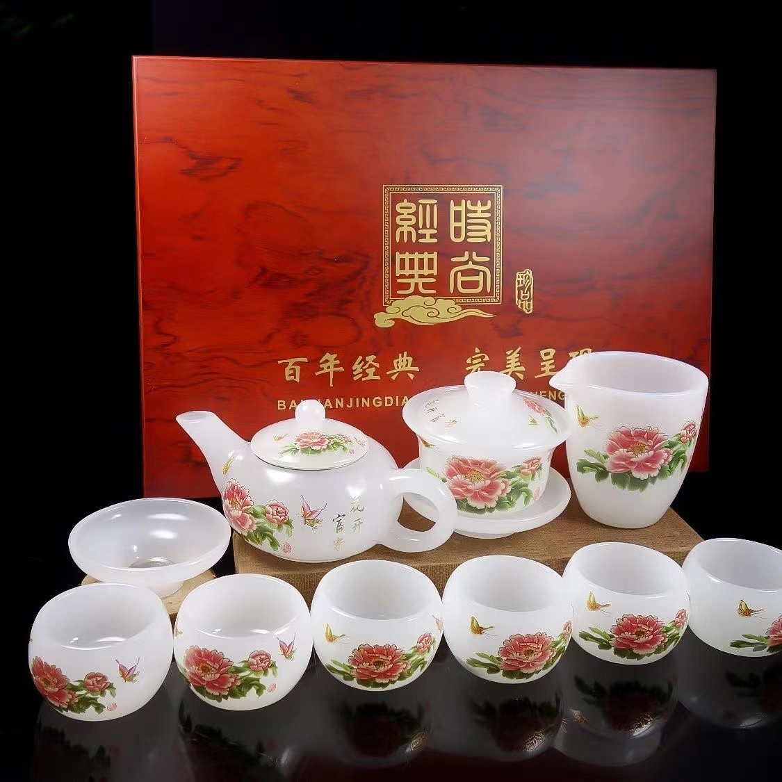 琉璃茶具套装家用办公室会客轻奢高档高端泡茶壶玉瓷功夫茶杯盖碗