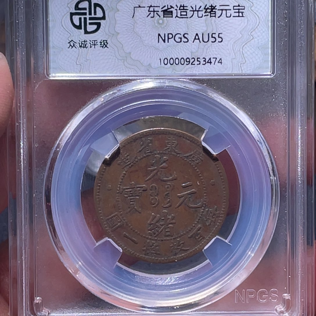 金属江南收藏江南柴3474