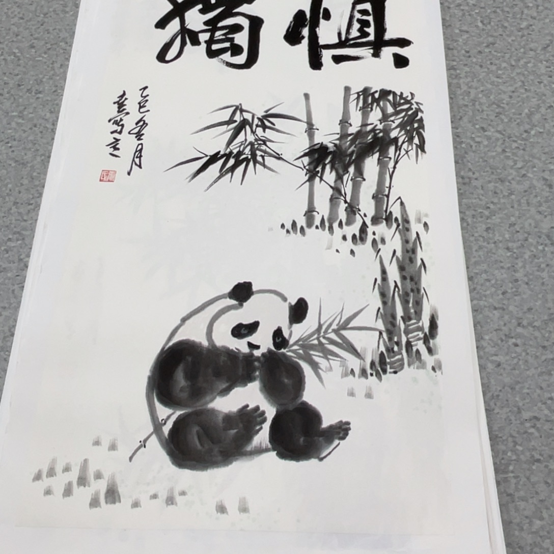 国画2平尺国画作品