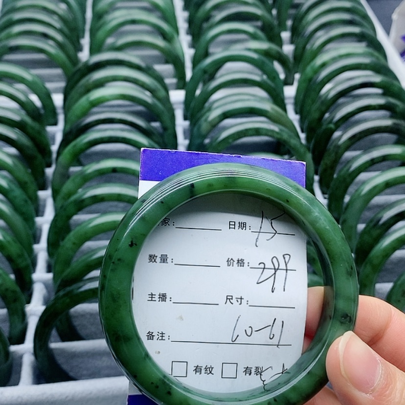 【闪购商品】和田玉（碧玉）手镯未镶嵌