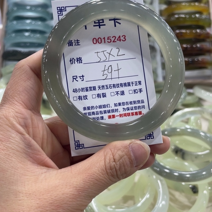 未镶嵌蛇纹石玉手镯心****9