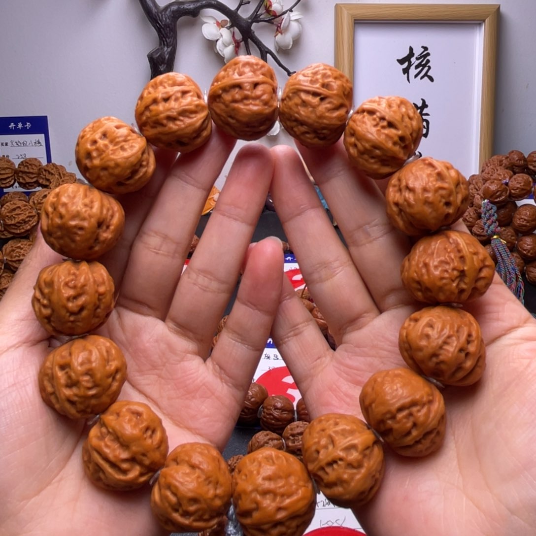 文玩核桃吊坠大元宝手持