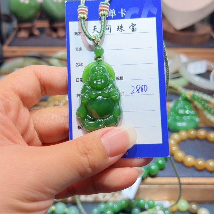 颈饰未镶嵌和田玉