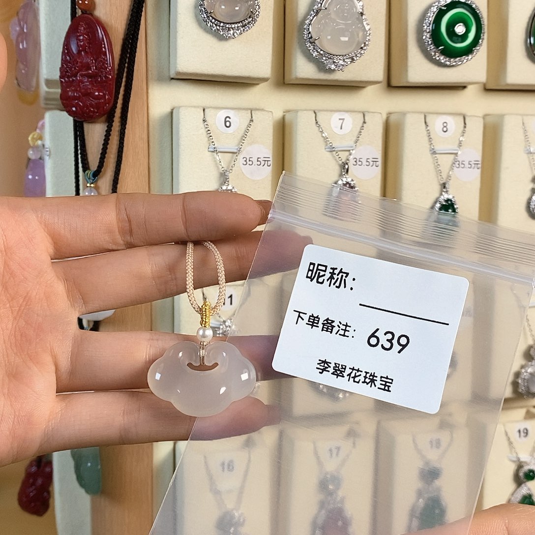 玛瑙/玉髓颈饰合金箬*