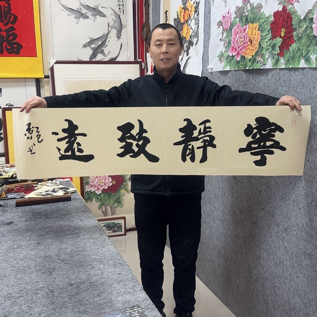 书法墨川书法作品