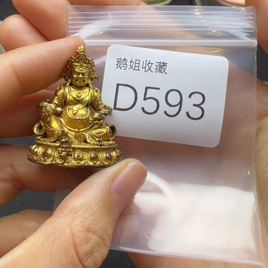 菩提根/象牙果吊坠