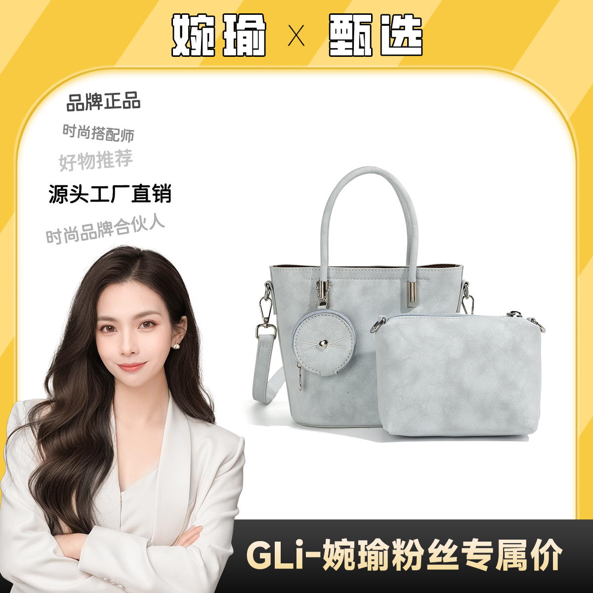 新款2025春夏新款小托特包包女斜挎手提包F-213浅蓝