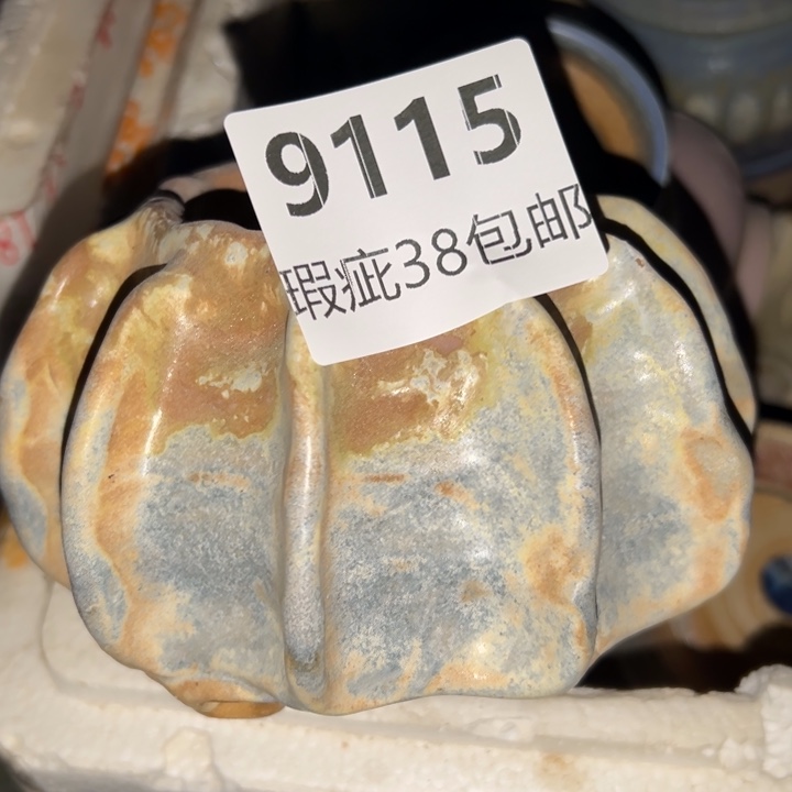 厂家直销瑕疵福利