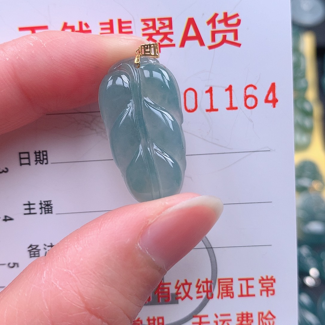 翡翠颈饰未镶嵌吊坠