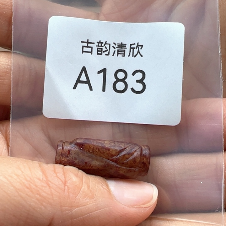 和田玉（糖玉）珠宝半成品未镶嵌