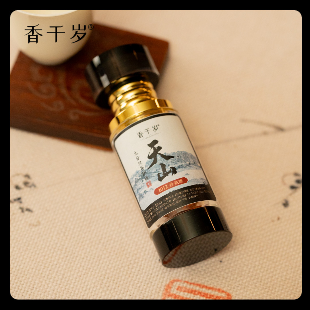 【香千岁-天山 黑标款】十三年古法柬埔寨9分沉金丝菩萨棋纯油精油