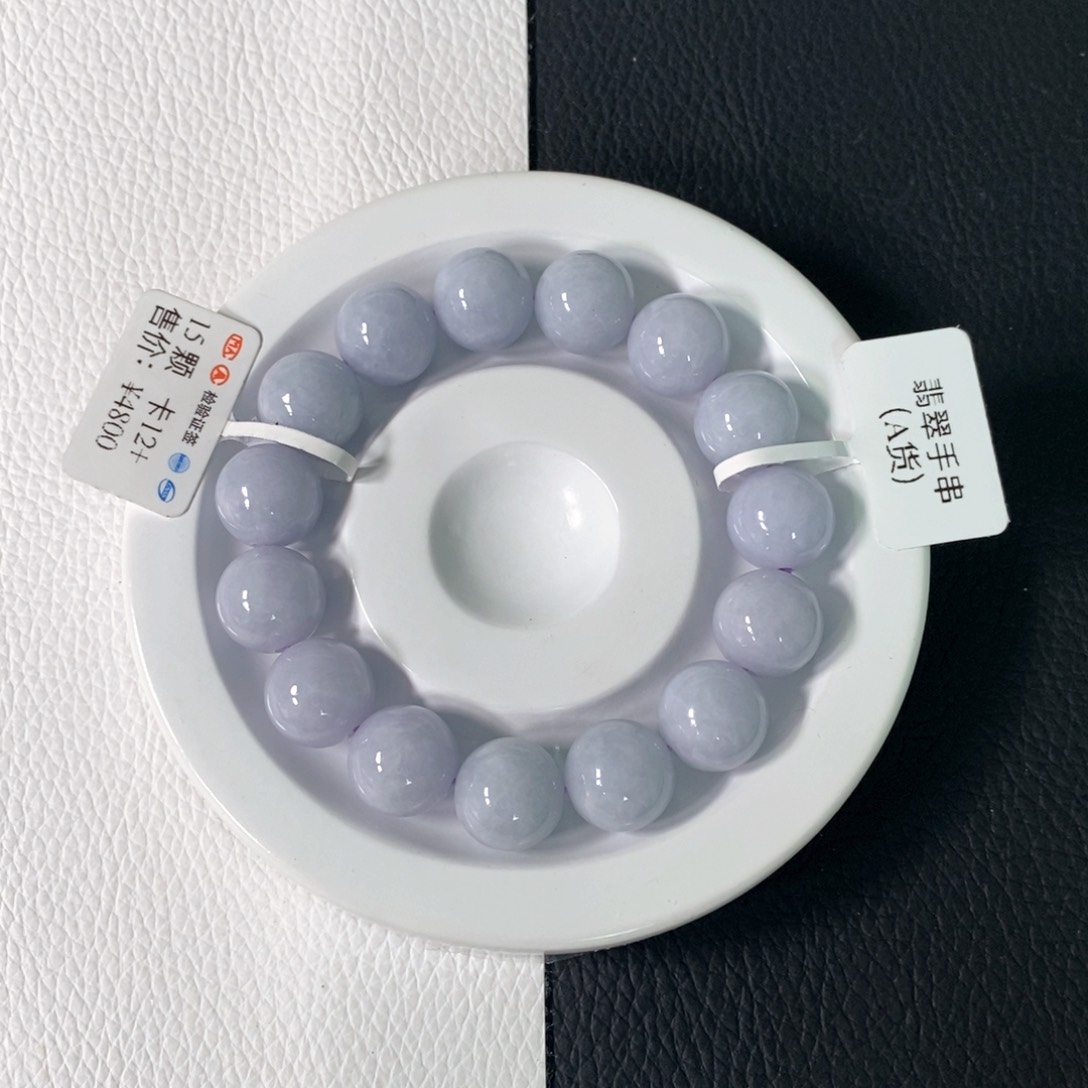 翡翠手串未镶嵌卡 12+