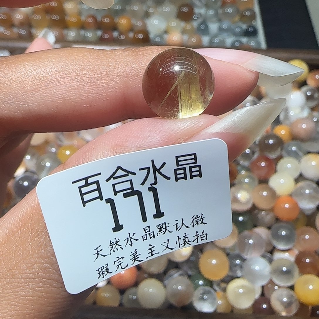 未镶嵌手链水晶A*o