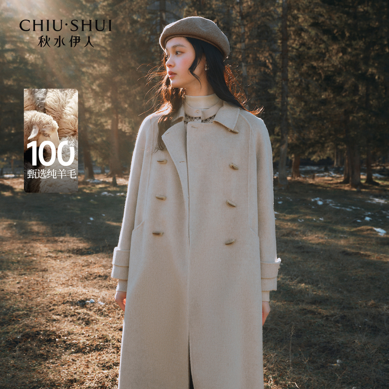 秋水伊人牛角扣大衣2025年冬季新款小翻领毛呢外套625409A120055