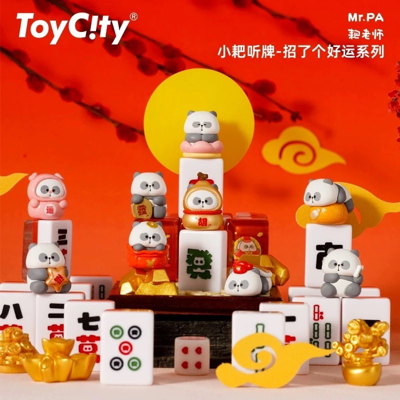 紫砂茶宠小耙听牌