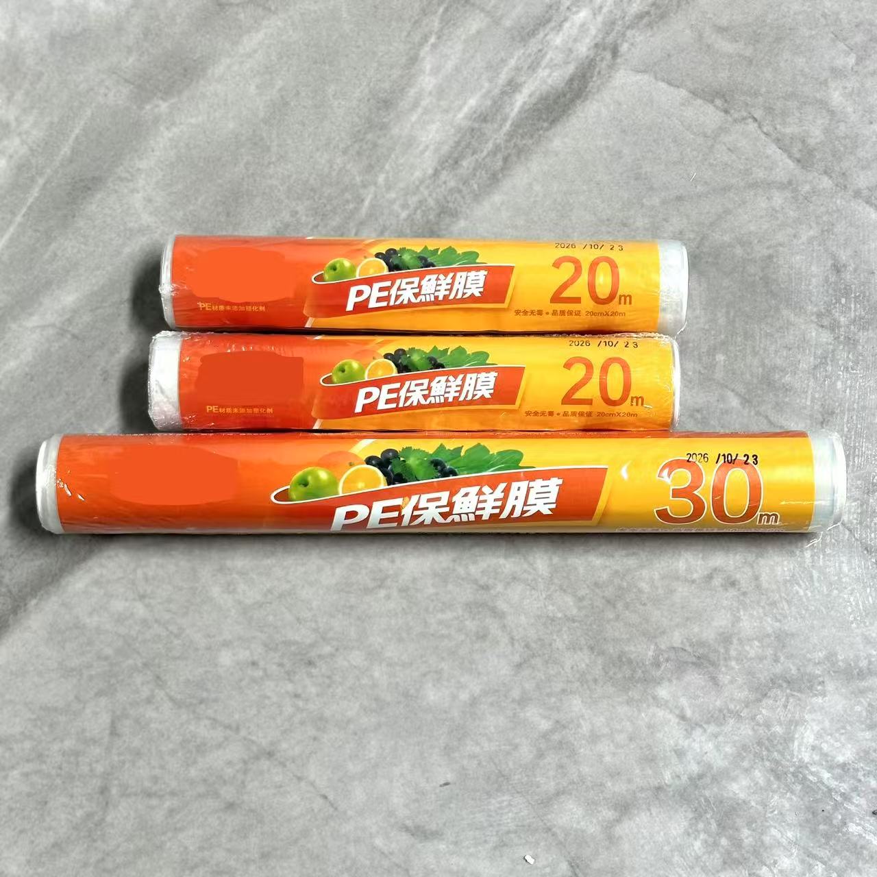 日常家用PE保鲜膜套装（小20m+小20m+大30m）xy