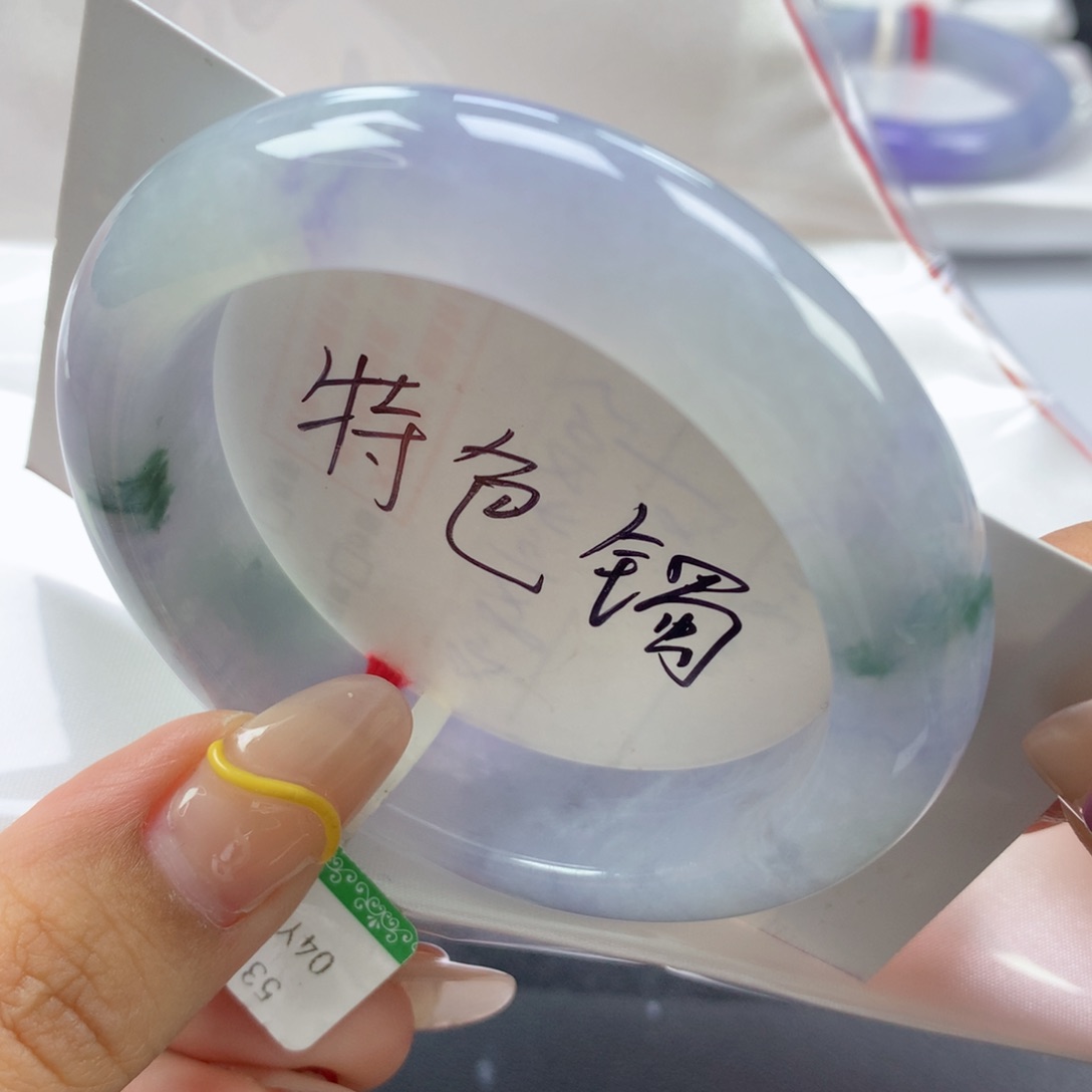 翡翠手镯未镶嵌缅甸天然翡翠手镯53.4正