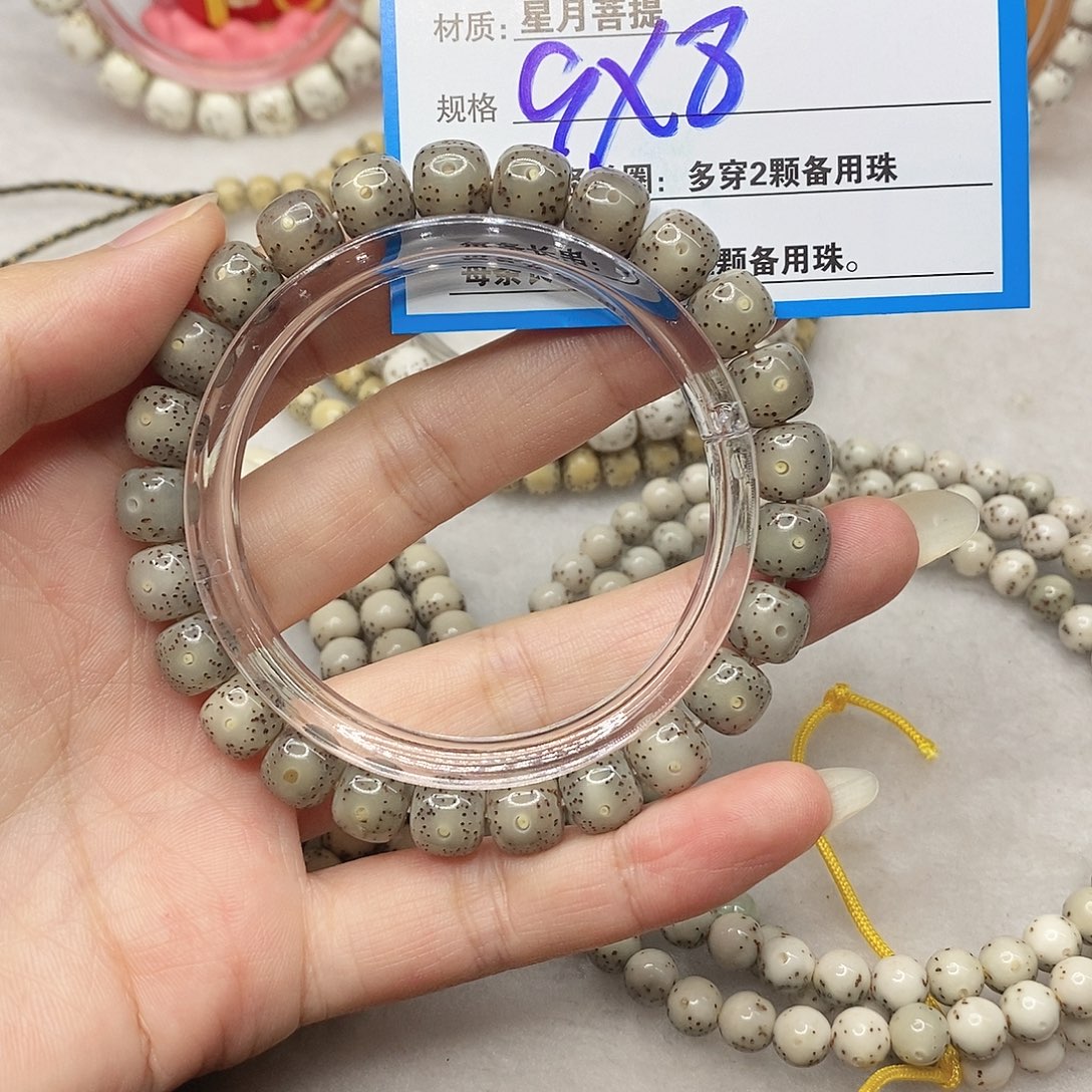 星月菩提吊坠D8(@;@(@$@@@“”