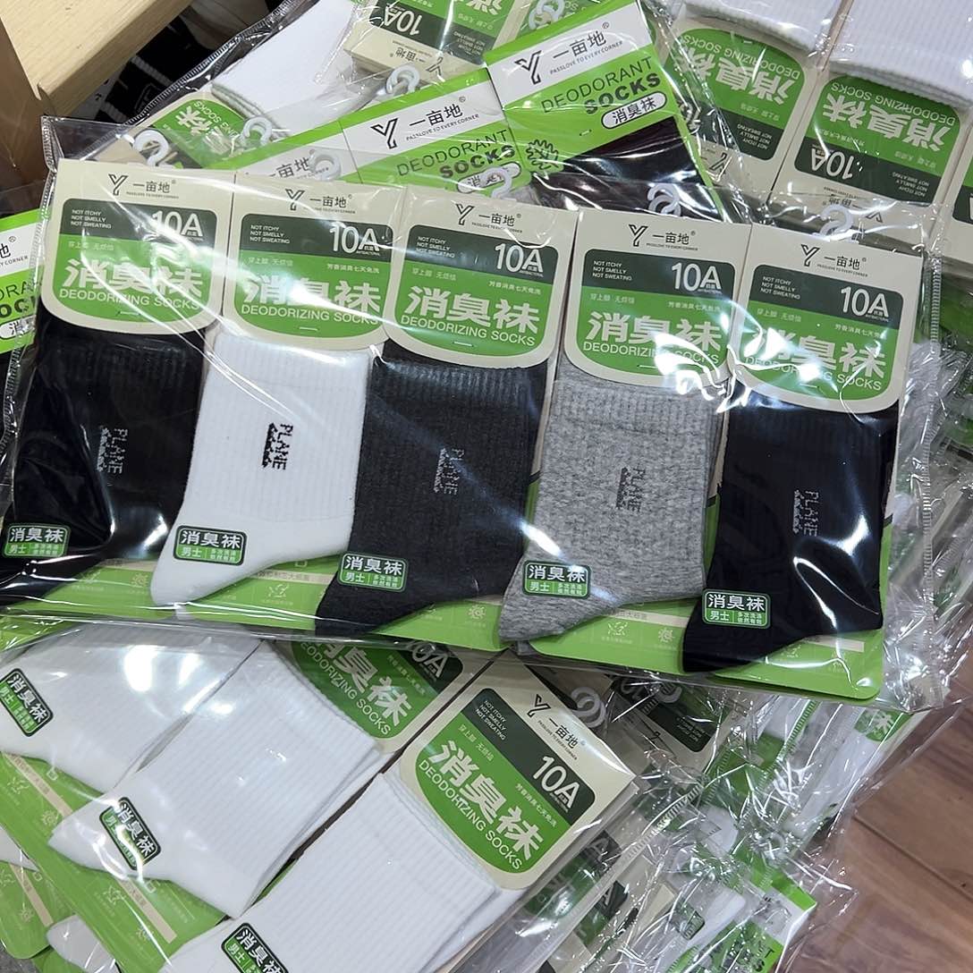 棉男士运动销售袜一包10双纯棉