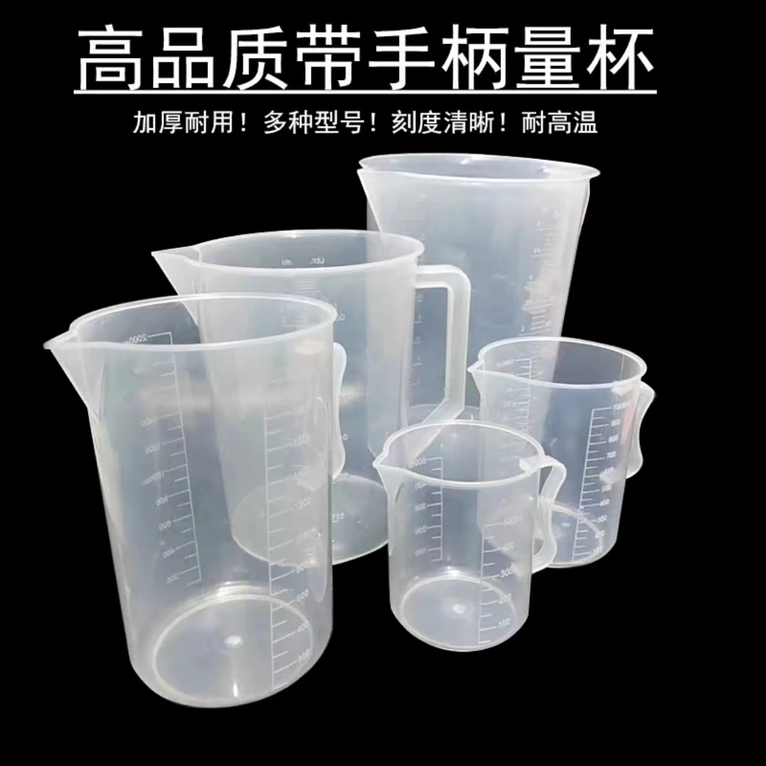 鸽子量杯加料喂水配药量杯