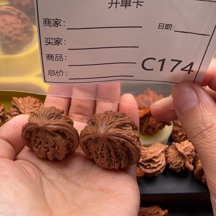 狮***王吊坠文玩核桃蛇王