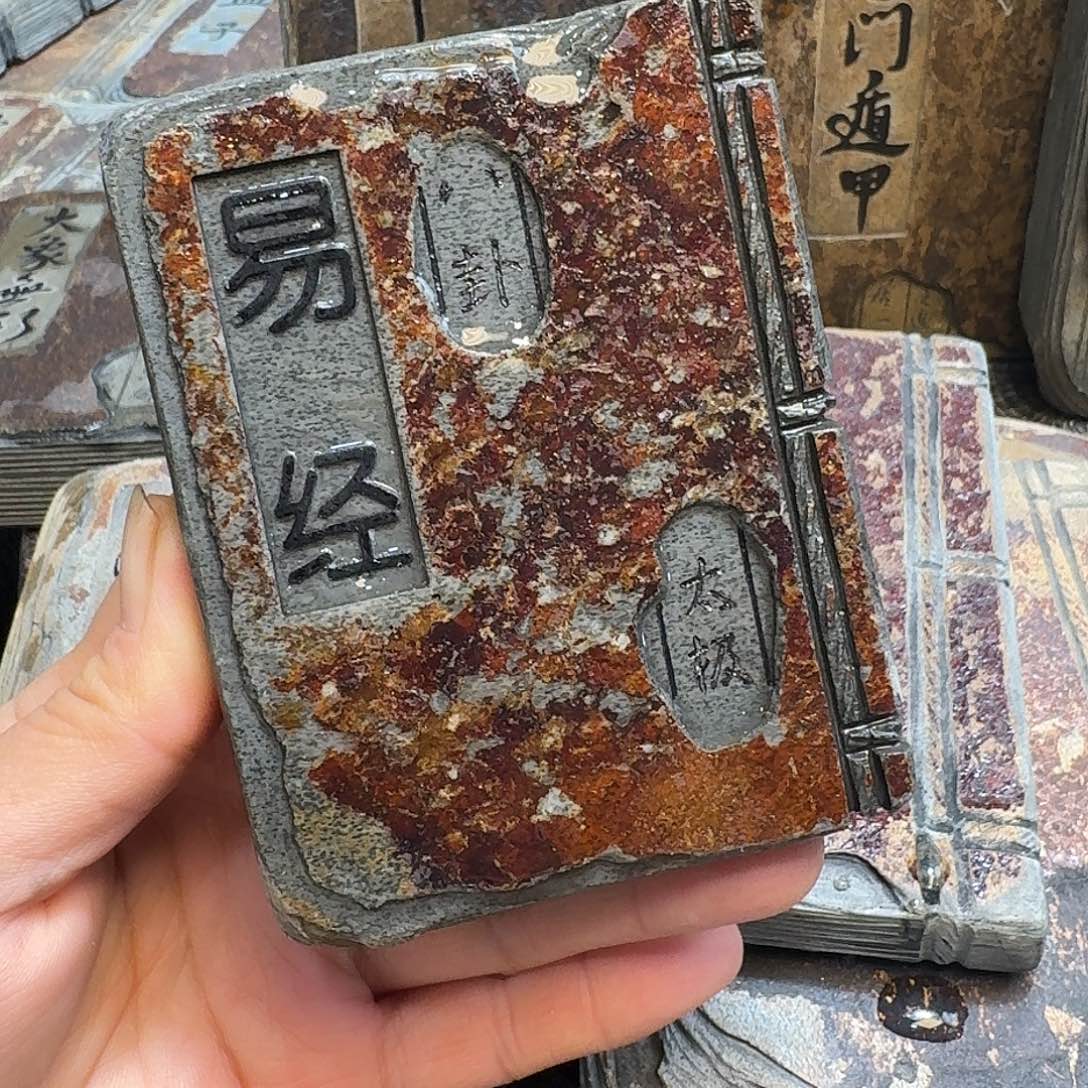 歙砚石刻壶承摆件石文