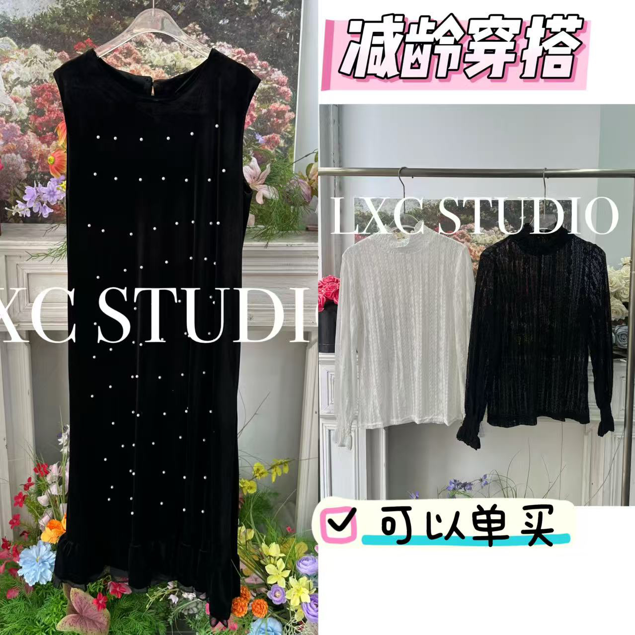 YA【865】法式甜心·丝绒烫订珍珠花边拼接裙+蕾丝拼接半高领上衣