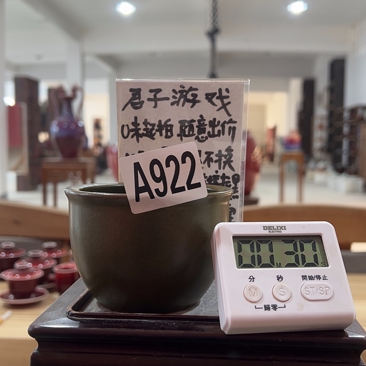 8***5瓷片922 景德镇陶瓷