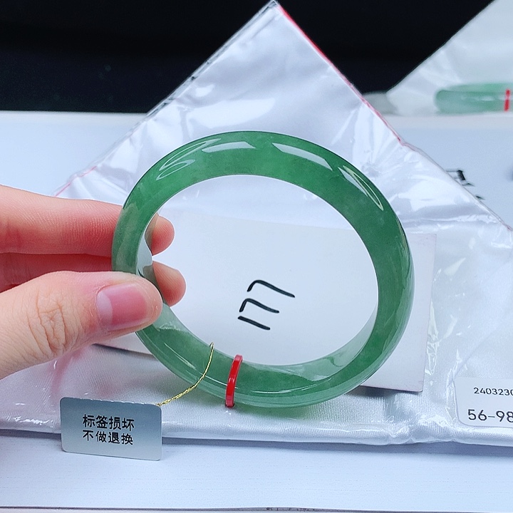 翡翠手镯未镶嵌缅甸天然a货手镯56