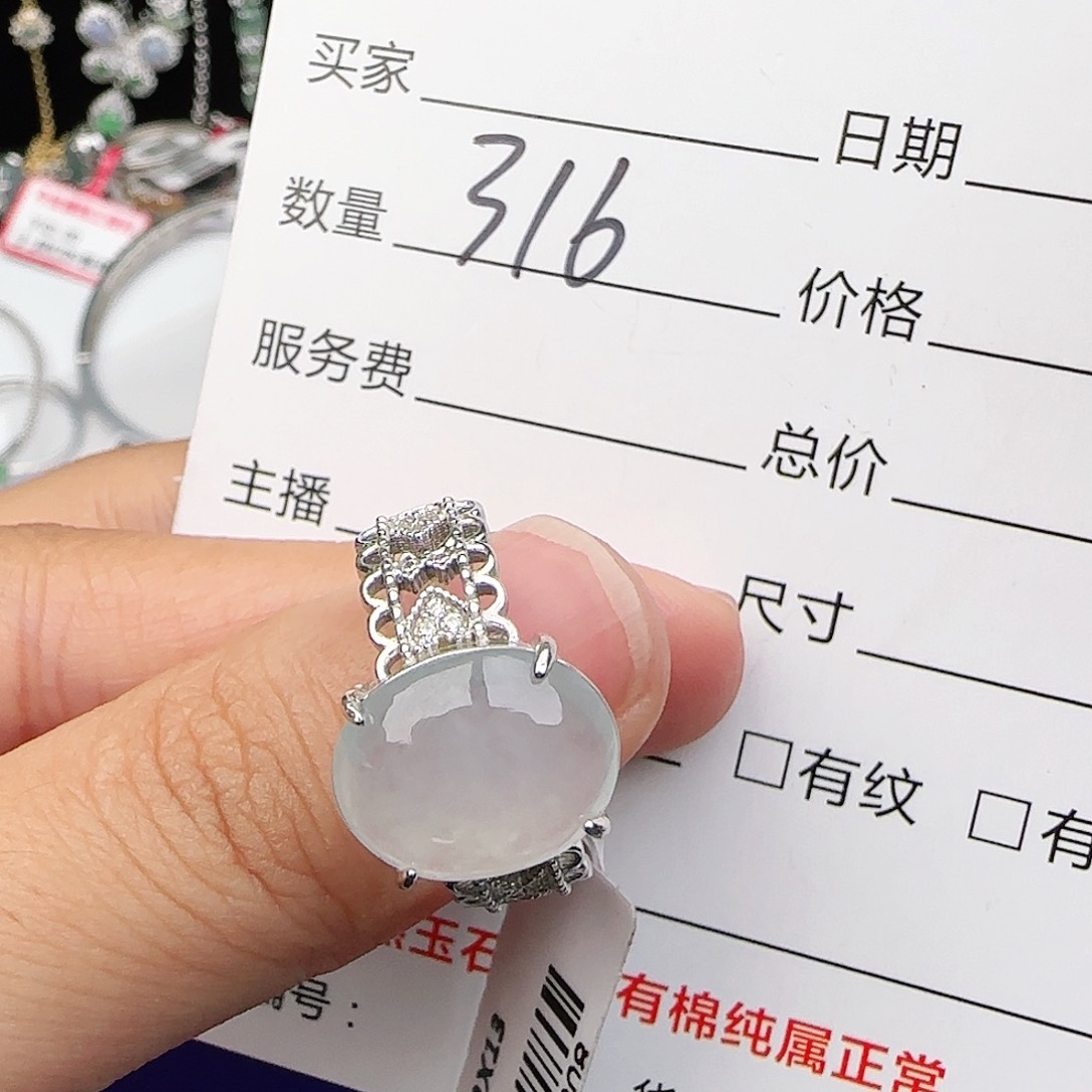 银S925镶嵌戒指翡翠