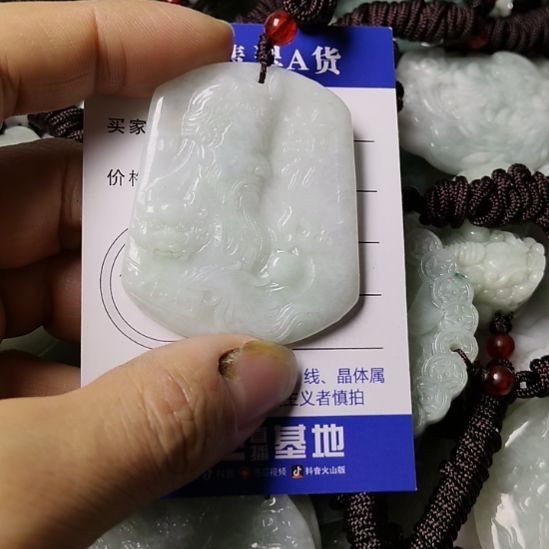 翡翠未镶嵌颈饰挂件