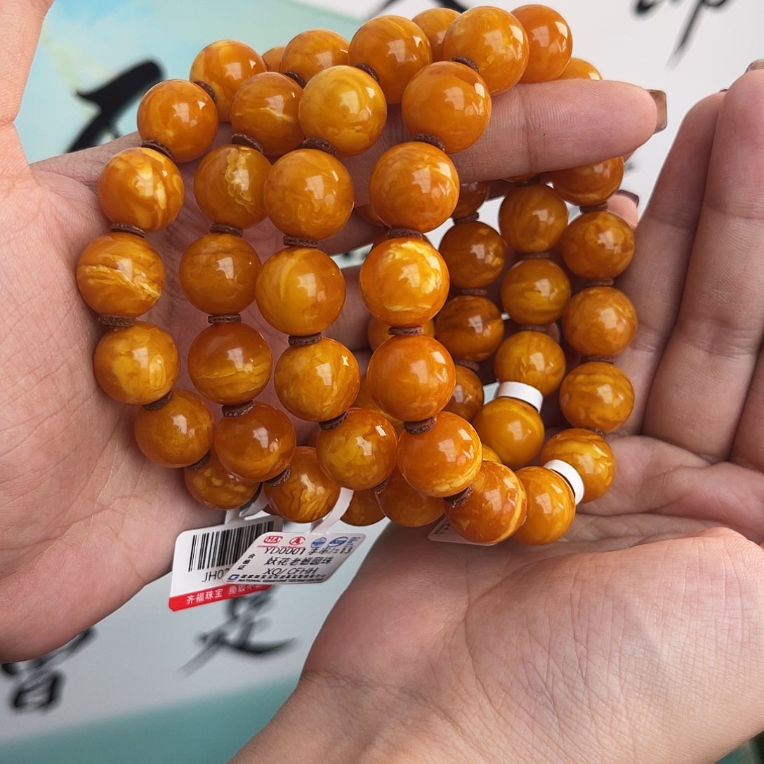 琥珀手链未镶嵌13m多样性发其一