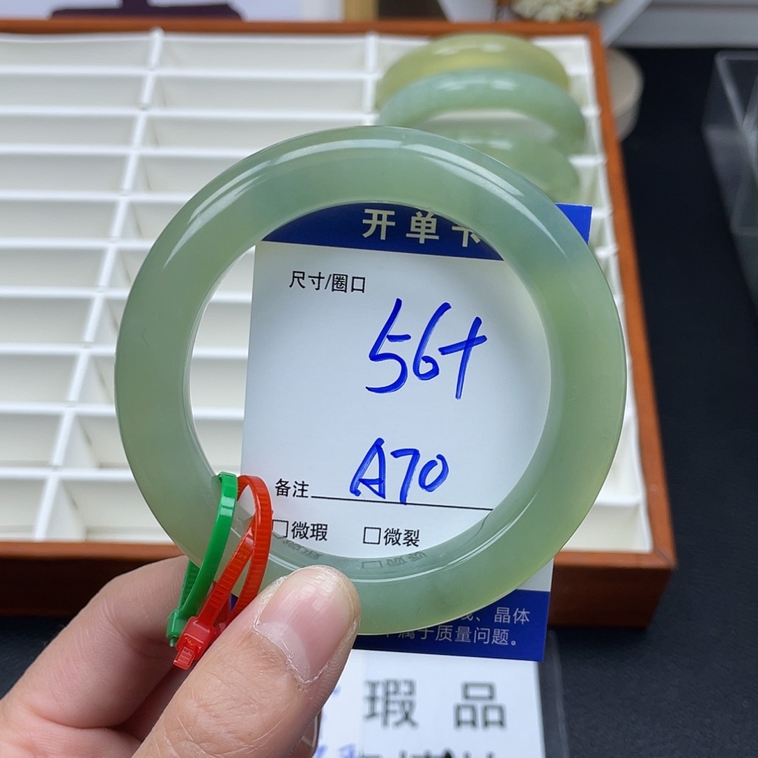 蛇纹石玉手镯未镶嵌