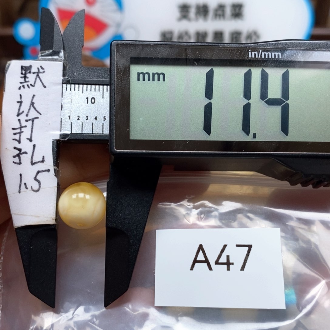 蜜蜡裸石未镶嵌，金白聚宝盆圆珠，带质检